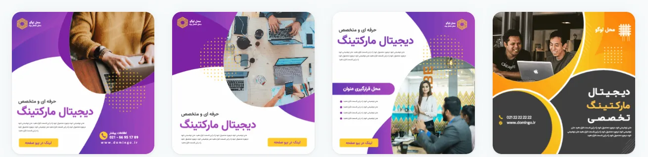 20 ایده برای طراحی پست تعاملی با قالب پست متنی اینستاگرام رایگان